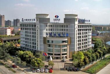 中国水利水电第四工程局职工中等专业学校