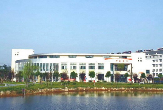 安徽国防科技职业学院