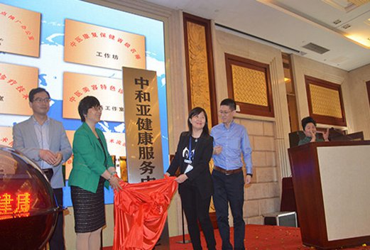 芜湖医药卫生学校