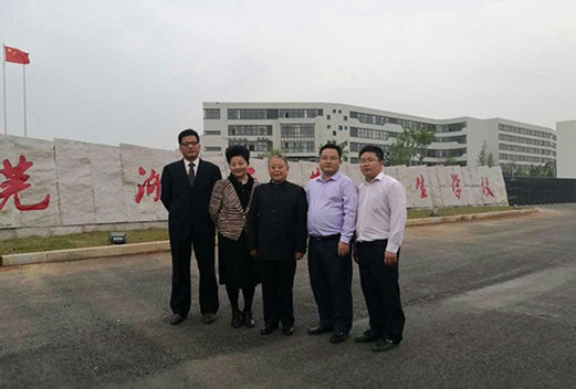 芜湖医药卫生学校