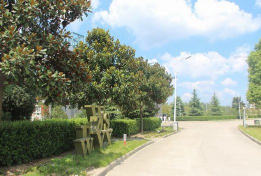 皖北卫生职业学院