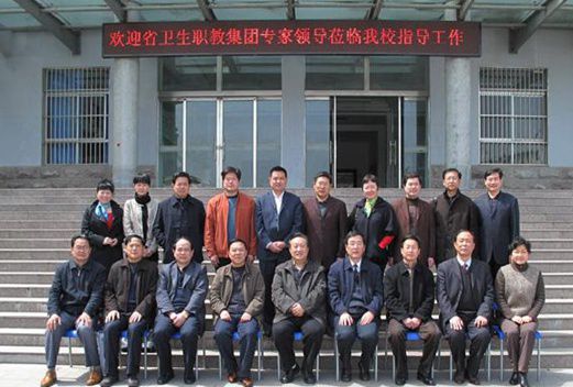 安徽淮南卫生学校