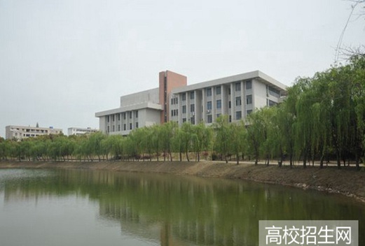 芜湖职业技术学院