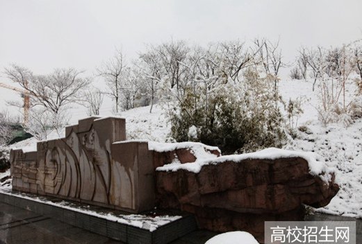 安徽财贸职业学院