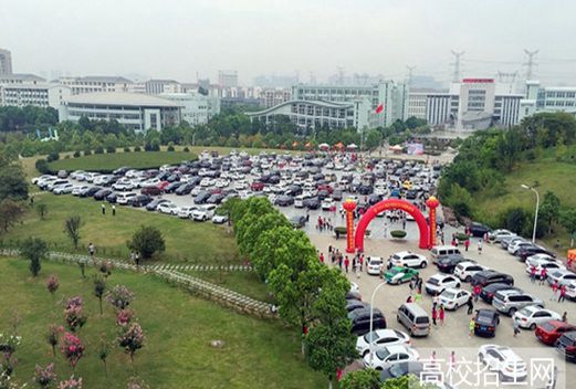 安徽财贸职业学院