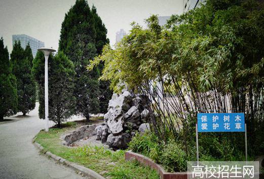 安徽工商职业学院