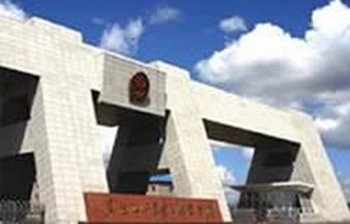 黑龙江公安警官职业学院