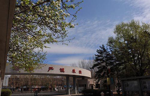 齐齐哈尔理工职业学院