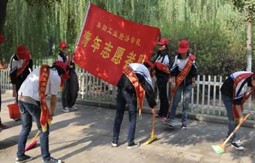 阜阳工业经济学校