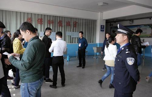 阜阳工业经济学校