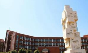 安徽汽车工业学校