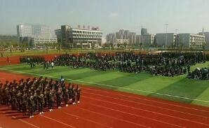 蚌埠工艺美术学校