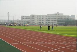 合肥高新科技学校