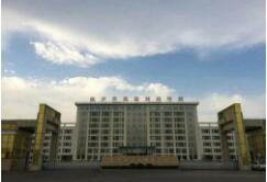 芜湖财经工业学校