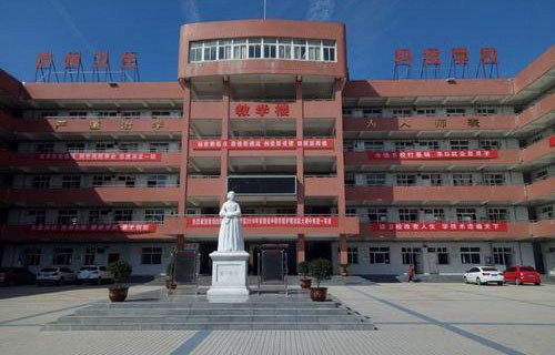 庐州卫生科技学校