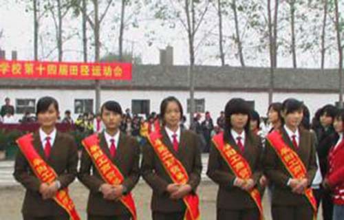 阜阳工商贸易学校