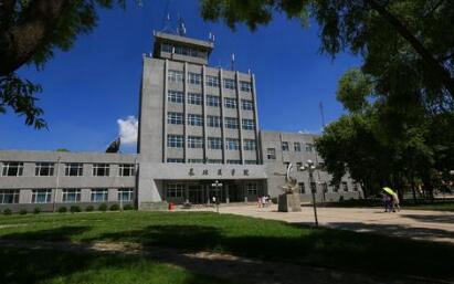 黑龙江省林业卫生学校