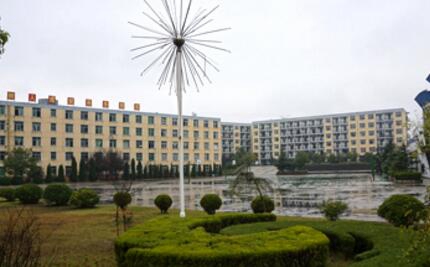 安徽绿海商务职业学院