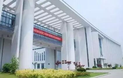 安徽艺术职业学院