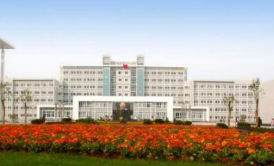 安徽商贸职业技术学院