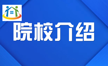 2023年重庆市经贸中等专业学校是什么学校?