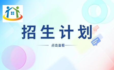 安徽亳州新能源学校2023年招生计划