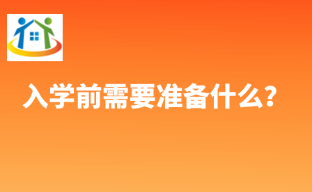贵州中专升学网 贵州中专升学网