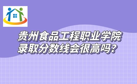 贵州中专升学网