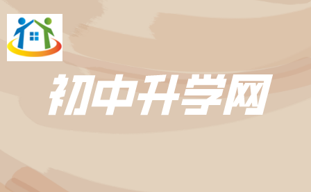 南京五年制大专