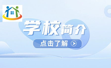 合肥工贸高级技工学校简介 合肥工贸高级技工学校简介