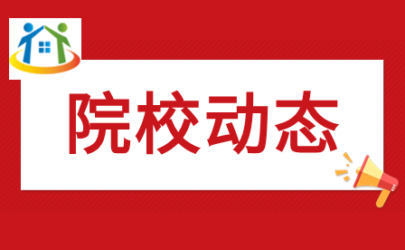 河北同仁医学中等专业学校简介! 河北同仁医学中等专业学校简介!