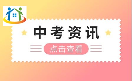合肥中考录取分数线 合肥中考录取分数线