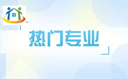 安徽电气工程学校热门专业 安徽电气工程学校热门专业