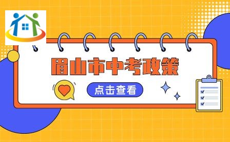 四川中考升学网