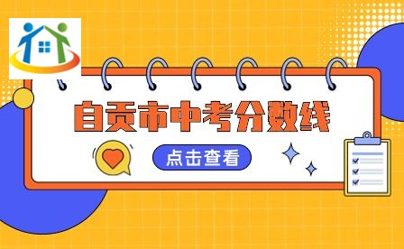 四川中考升学网 四川中考升学网
