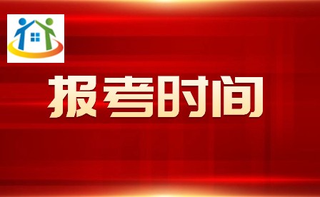 2024年广东惠州中考报考时间 2024年广东惠州中考报考时间