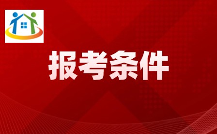2024年广东惠州中考报考条件 2024年广东惠州中考报考条件