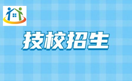 安徽机电技师学院简介 安徽机电技师学院简介