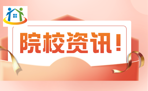 杭州中职学校哪些比较好