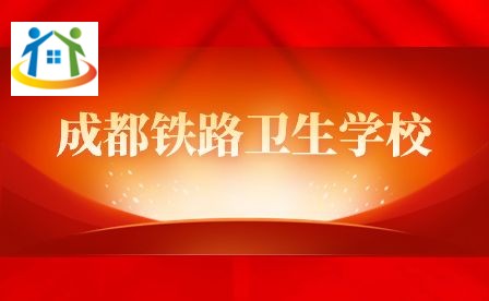 四川中职升学网 四川中职升学网
