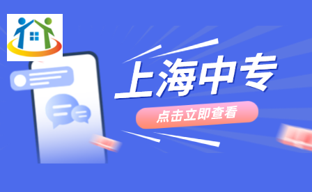 上海市大众工业学校好不好?学校招生专业有什么? 上海市大众工业学校好不好?学校招生专业有什么?