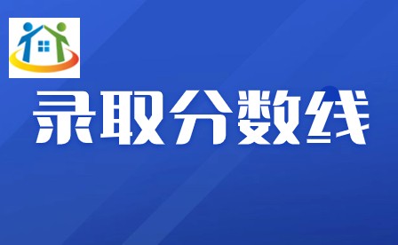 2023年广东省中山中职录取分数线