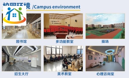 安徽华夏旅游学校校园环境 安徽华夏旅游学校校园环境