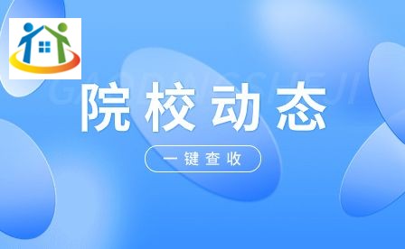 安徽化工学校助学政策 安徽化工学校助学政策