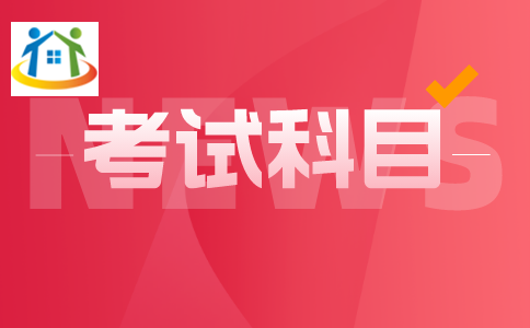 丽水中考招生考试科目