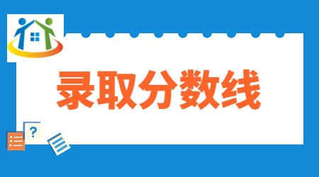 丽水中考招生考试总分