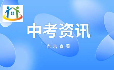 湖南初中升学网