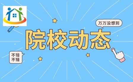 安徽机电工程学校2023年资助政策 安徽机电工程学校2023年资助政策
