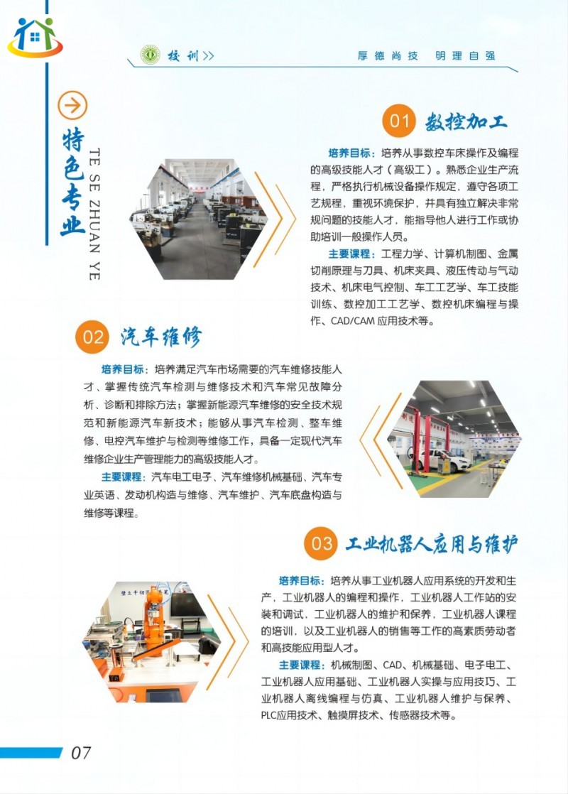 湖南初中升学网