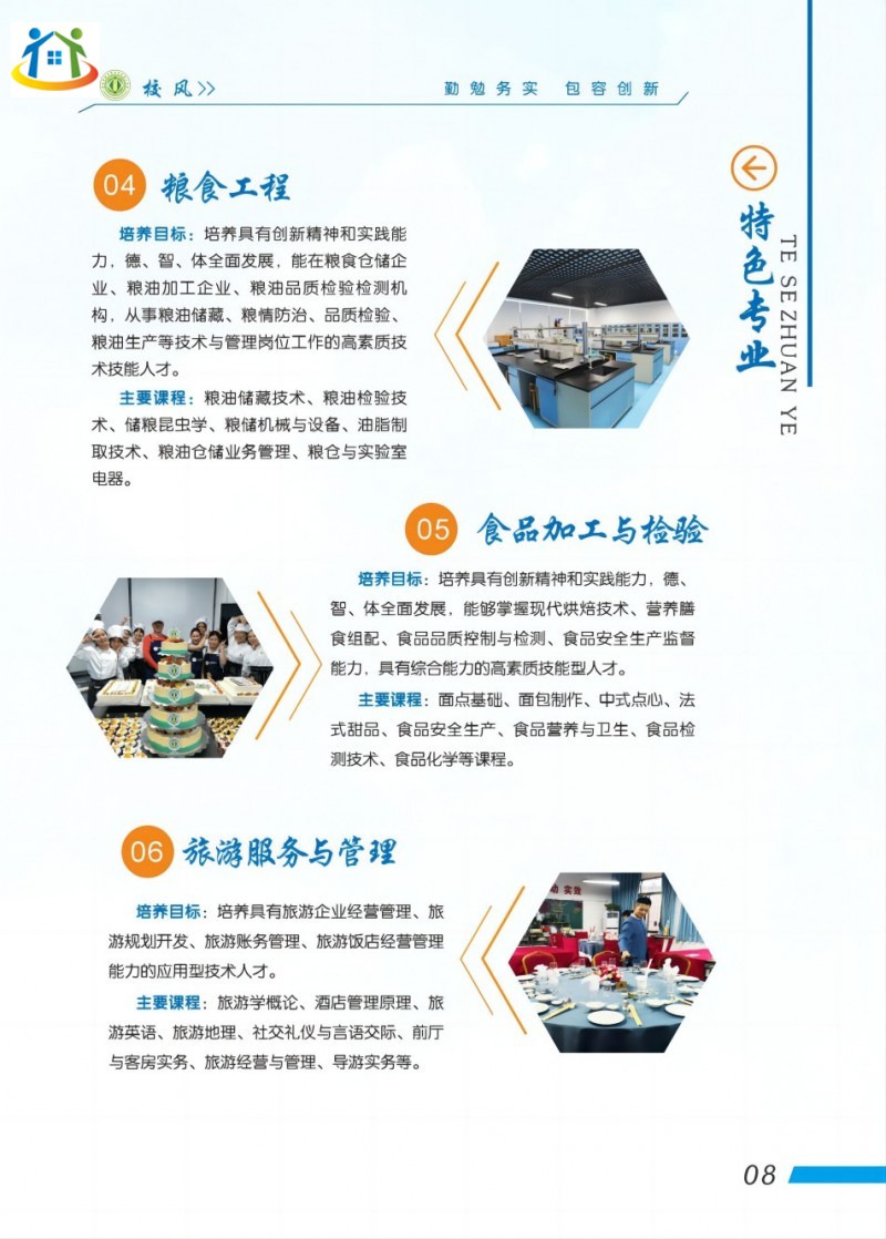 湖南初中升学网